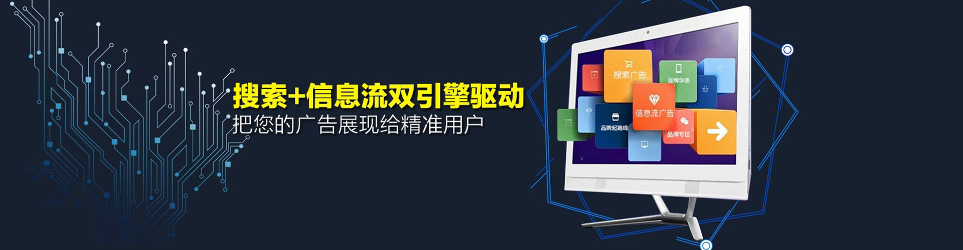 霍尔果斯小红书信息流